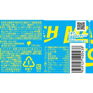 大塚食品 マッチ 270mL FCN2808-イメージ2