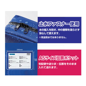 マグエックス 耐水メールバッグ「タフブロック」A4 青×5個 FC59197-MPO-A4B-イメージ5