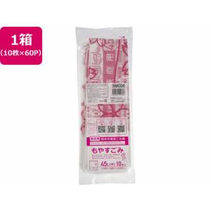ジャパックス 西宮市指定 もやすごみ 45L 10枚×60P FC413RG-NMC04-イメージ1