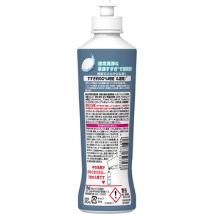 Ｐ＆Ｇ ジョイPRO洗浄 すぐ洗い 本体 280mL FCE385K-イメージ2