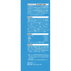 ネスレピュリナペットケア モンプチドライボックス しらすパウダー入り7種のブレンド 200g(20g×10袋) FCJ146U-イメージ5