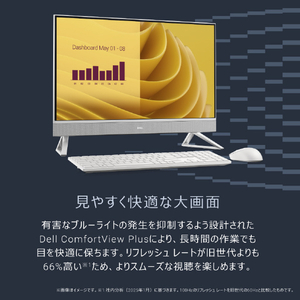 DELL 高性能デスクトップパソコン Dell 27 オールインワン EC27250 パールホワイト AD79-FNHBC-イメージ2