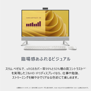 DELL 高性能デスクトップパソコン Dell 27 オールインワン EC27250 パールホワイト AD79-FNHBC-イメージ3
