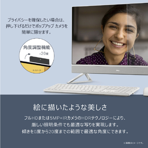 DELL 高性能デスクトップパソコン Dell 27 オールインワン EC27250 パールホワイト AD79-FNHBC-イメージ4