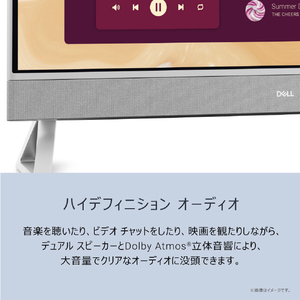 DELL 高性能デスクトップパソコン Dell 27 オールインワン EC27250 パールホワイト AD79-FNHBC-イメージ5