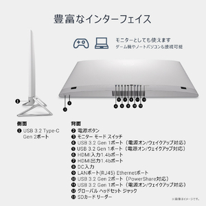 DELL 高性能デスクトップパソコン Dell 27 オールインワン EC27250 パールホワイト AD79-FNHBC-イメージ8