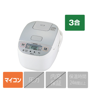 象印 NL-BD05-WA マイコン炊飯ジャー(3合炊き) 極め炊き ホワイト