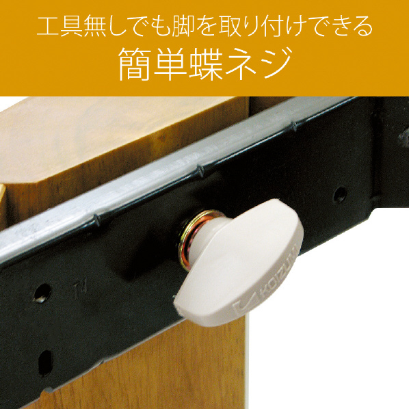 コイズミ 家具調こたつ(120×80cm) KTR34234 