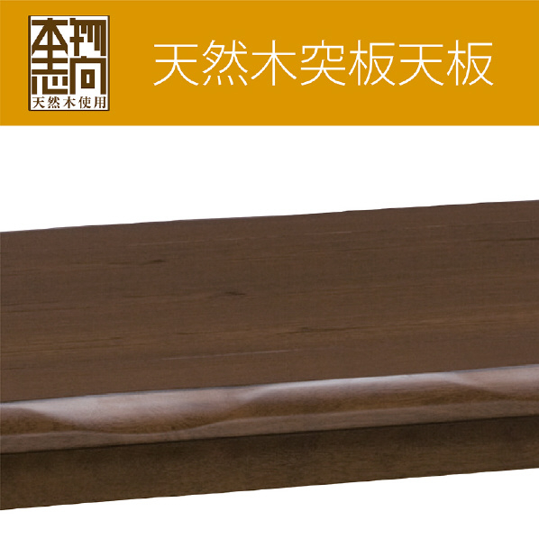 コイズミ 家具調こたつ(120×80cm) KTR34234 