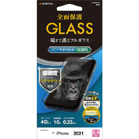 ラスタバナナ iPhone 13 mini用SEAMLESS FLAME GLASS ゴリラガラス ブルーライトカット高光沢 クリア FGE2982IP154
