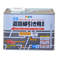 アサヒペン 水性道路線引き用塗料 10KG 黄色 FC527PM