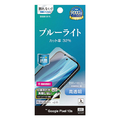 ラスタバナナ Google Pixel　10A用ＢＬＣ光沢フィルム　クリア クリア E5237P10A