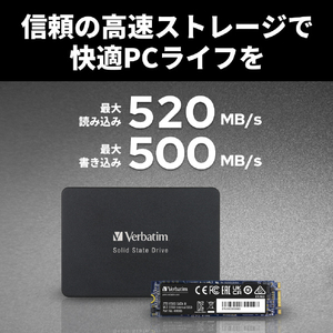Verbatim 内蔵SSD 2．5 インチ SATA III 7mm Vi550シリーズ 512GB 49352-J-イメージ3