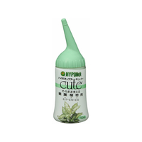 ハイポネックス キュート観葉植物用 150ML FC70561