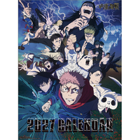 エンスカイ 2027年(令和9年)カレンダー　ＴＶアニメ「呪術廻戦」 2027CL19ﾃﾚﾋﾞｱﾆﾒｼﾞﾕｼﾞﾕﾂｶｲｾ