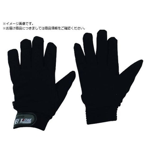 おたふく手袋 おたふく/防寒手袋 K-47 ブラック 防寒ネクステージ 甲メリM FC079ZJ-8355295-イメージ1