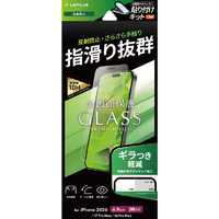 MSソリューションズ iPhone 18 Pro Max用「GLASS Lite」反射防止 LN-IL26FGLM