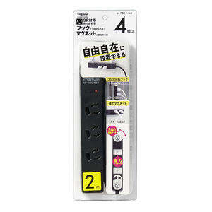 ヤザワ 3P抜け止めマグネットフック付タップ4個口2m ブラック H5HJKNP402BK-イメージ7