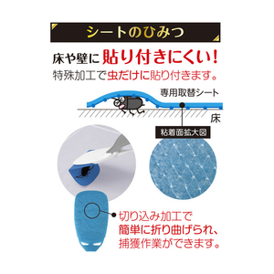 カーボーイ 害虫駆除用品　ペタッとムシモン替えシート５枚入り MSN02-イメージ6