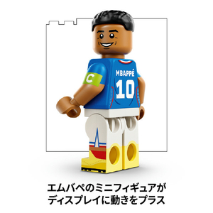 レゴジャパン レゴ43013キリアン・エムバペ：ゴールの瞬間 43013ｷﾘｱﾝｴﾑﾊﾞﾍﾟｺﾞ-ﾙS-イメージ7