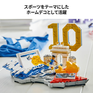 レゴジャパン レゴ43013キリアン・エムバペ：ゴールの瞬間 43013ｷﾘｱﾝｴﾑﾊﾞﾍﾟｺﾞ-ﾙS-イメージ8
