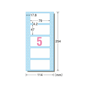 エーワン コンピュータフォームラベル 5面 500折 F818135-28022-イメージ1