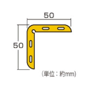 光 L型プロテクター テープ付 イエロー608900 FC301GL-4189876-イメージ3