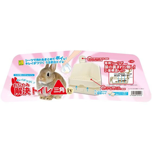 三晃商会 おなやみ解決トイレ 三角 iv FC454PK-P101-イメージ3