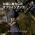 Amazfit T-Rex 3 Pro 44mm ブラックゴールド SP170079-C238-イメージ9