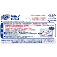 エディオンネットショップ 小林製薬 F 液体ブルーレットおくだけ 除菌ex 無香料 エディオンネットショップ 小林製薬 F 液体ブルーレットおくだけ 除菌ex 無香料