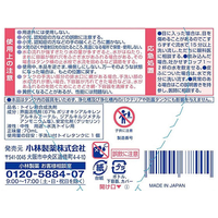 エディオンネットショップ 小林製薬 F 液体ブルーレットおくだけ 除菌ex 無香料 エディオンネットショップ 小林製薬 F 液体ブルーレットおくだけ 除菌ex 無香料