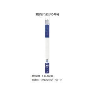 コクヨ クリヤーブック(Glassele)替紙式背ポケット ワイドA4ブラック F384915-ﾗ-GLB730D-イメージ4