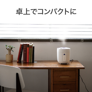 コイズミ スチーム式加湿器 ベージュ KHM2061C-イメージ9