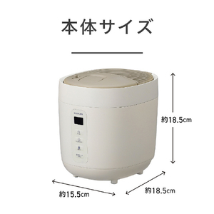 コイズミ スチーム式加湿器 ベージュ KHM2061C-イメージ2