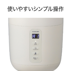 コイズミ スチーム式加湿器 ベージュ KHM2061C-イメージ4