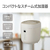 コイズミ スチーム式加湿器 ベージュ KHM2061C-イメージ3