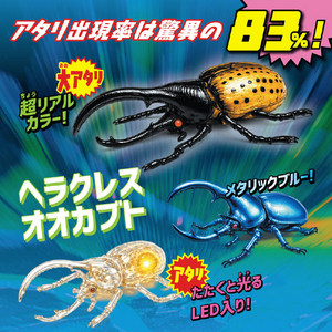 宝島社 のび～る! 最強甲虫 カブトムシ vs クワガタ 大バトルBOOK ｶﾌﾞﾄﾑｼVSｸﾜｶﾞﾀﾀﾞｲﾊﾞﾄﾙ-イメージ2
