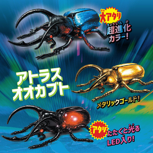 宝島社 のび～る! 最強甲虫 カブトムシ vs クワガタ 大バトルBOOK ｶﾌﾞﾄﾑｼVSｸﾜｶﾞﾀﾀﾞｲﾊﾞﾄﾙ-イメージ3