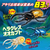 宝島社 のび～る! 最強甲虫 カブトムシ vs クワガタ 大バトルBOOK ｶﾌﾞﾄﾑｼVSｸﾜｶﾞﾀﾀﾞｲﾊﾞﾄﾙ-イメージ2