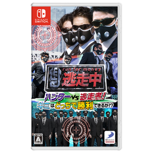 ディースリー・パブリッシャー 逃走中 ハンターVS逃走者!キミはどっちで勝利できるか!?【Switch】 HACPBM6MA