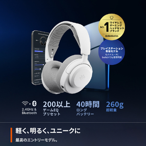 SteelSeries Arctis Nova 3P Wireless ホワイト 61687-イメージ2