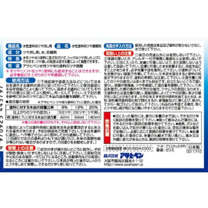 アサヒペン 水性塗料用ツヤ消し剤 100ml FC528PM-イメージ3