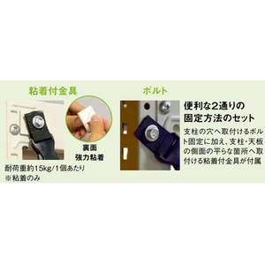 エスコ 1020×700mm スチール棚用落下防止ネット FCJ661H-EA979CS-2-イメージ4