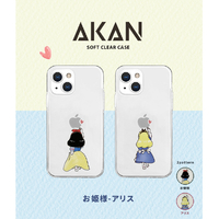 AKAN AK20953I13MN iPhone 13 mini用ソフトクリアケース アリス