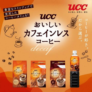 UCC UCC おいしいカフェインレスコーヒー 無糖 900ml FCU6001-イメージ2
