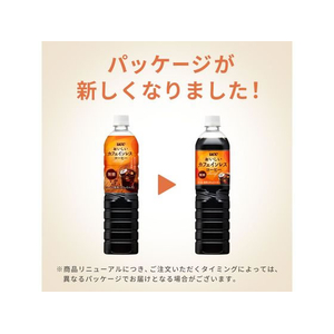 UCC UCC おいしいカフェインレスコーヒー 無糖 900ml FCU6001-イメージ2