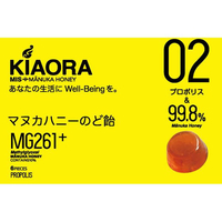 メディカルインキュベーションシステム MISマヌカハニーのど飴キオラ プロポリス 6コ FC875RA