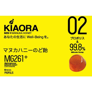 メディカルインキュベーションシステム MISマヌカハニーのど飴キオラ プロポリス 6コ FC875RA-イメージ1