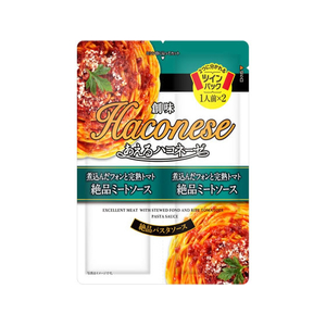 創味食品 ハコネーゼ 煮込んだフォンと完熟トマト絶品ミートソース 120g FCJ334V-イメージ1
