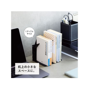 リヒトラブ 1冊でも倒れないブックスタンド A5 Mediumブラック FC591PY-A3579-24-イメージ2